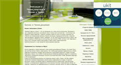 Desktop Screenshot of immigration-cz.com